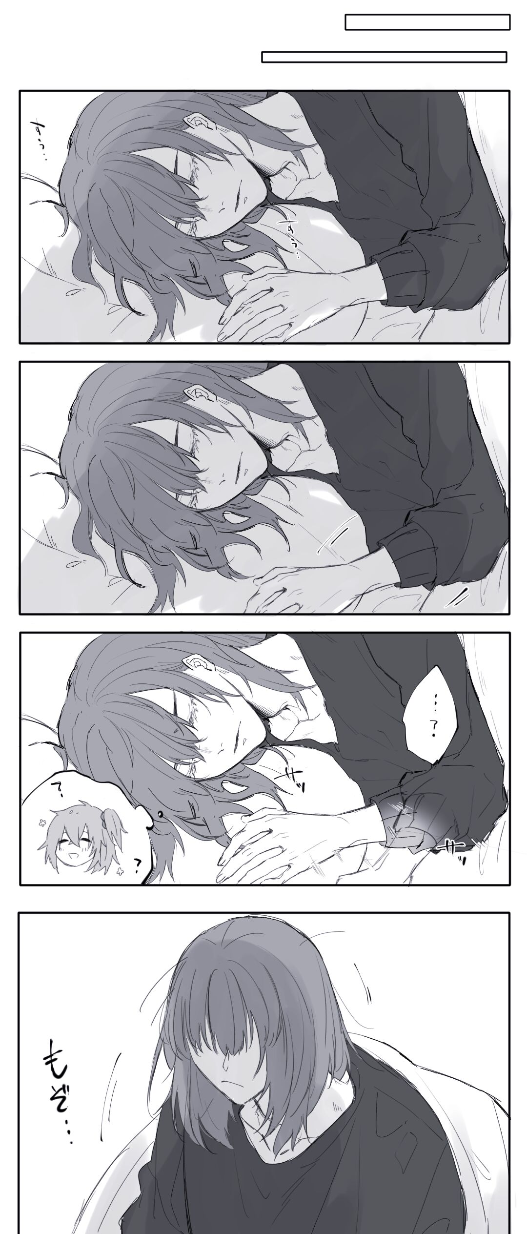 Obe guda ♀ matome 2 page 1 full