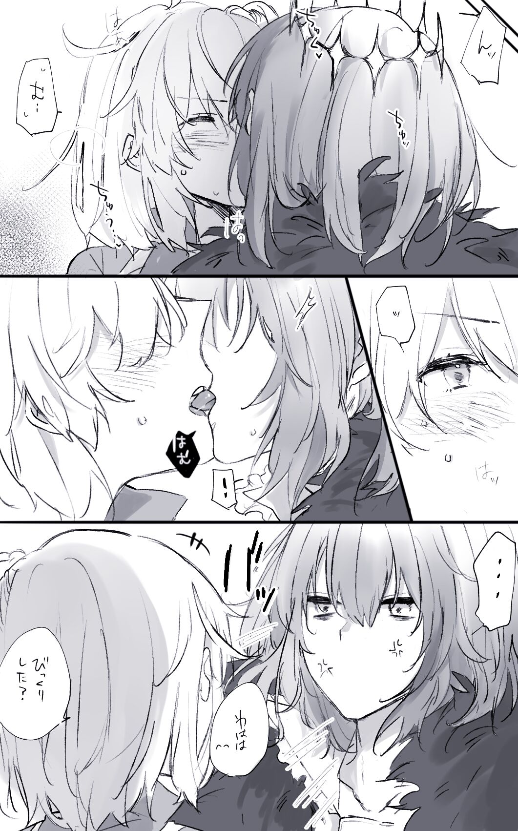 Obe guda ♀ matome 2 page 4 full