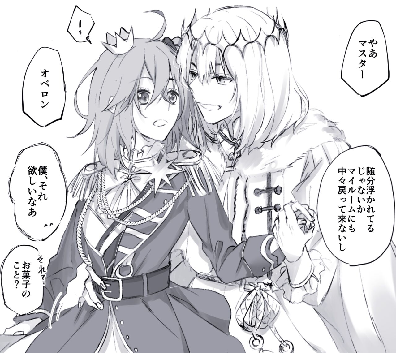 Obe guda ♀ matome 2 page 8 full