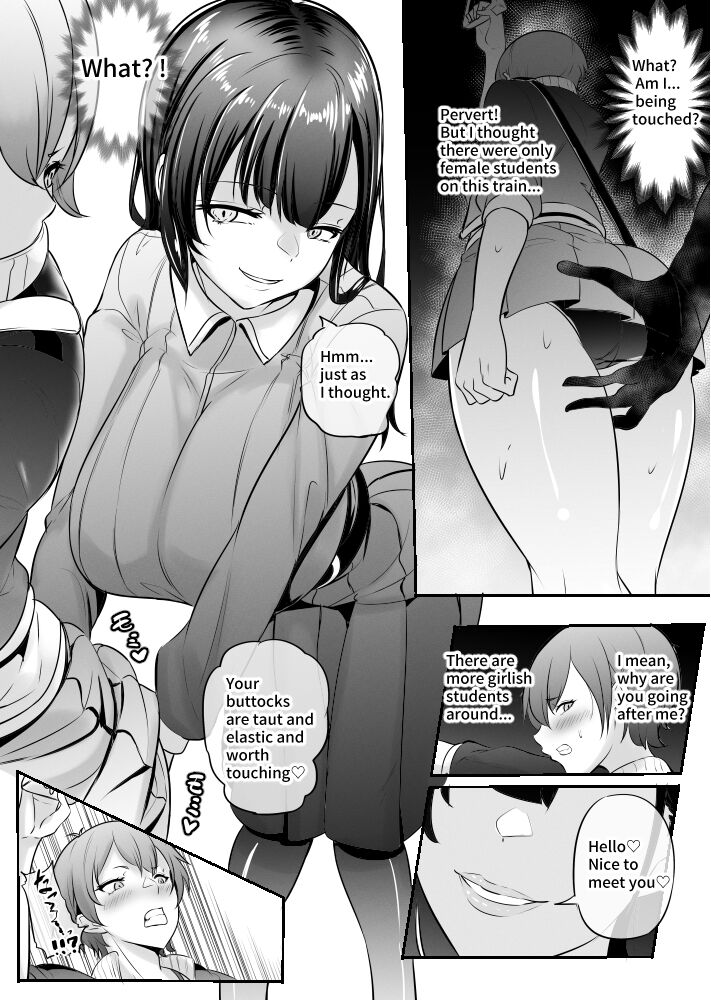 Athletic Boyish JK is Molested and Ejaculates page 2 full