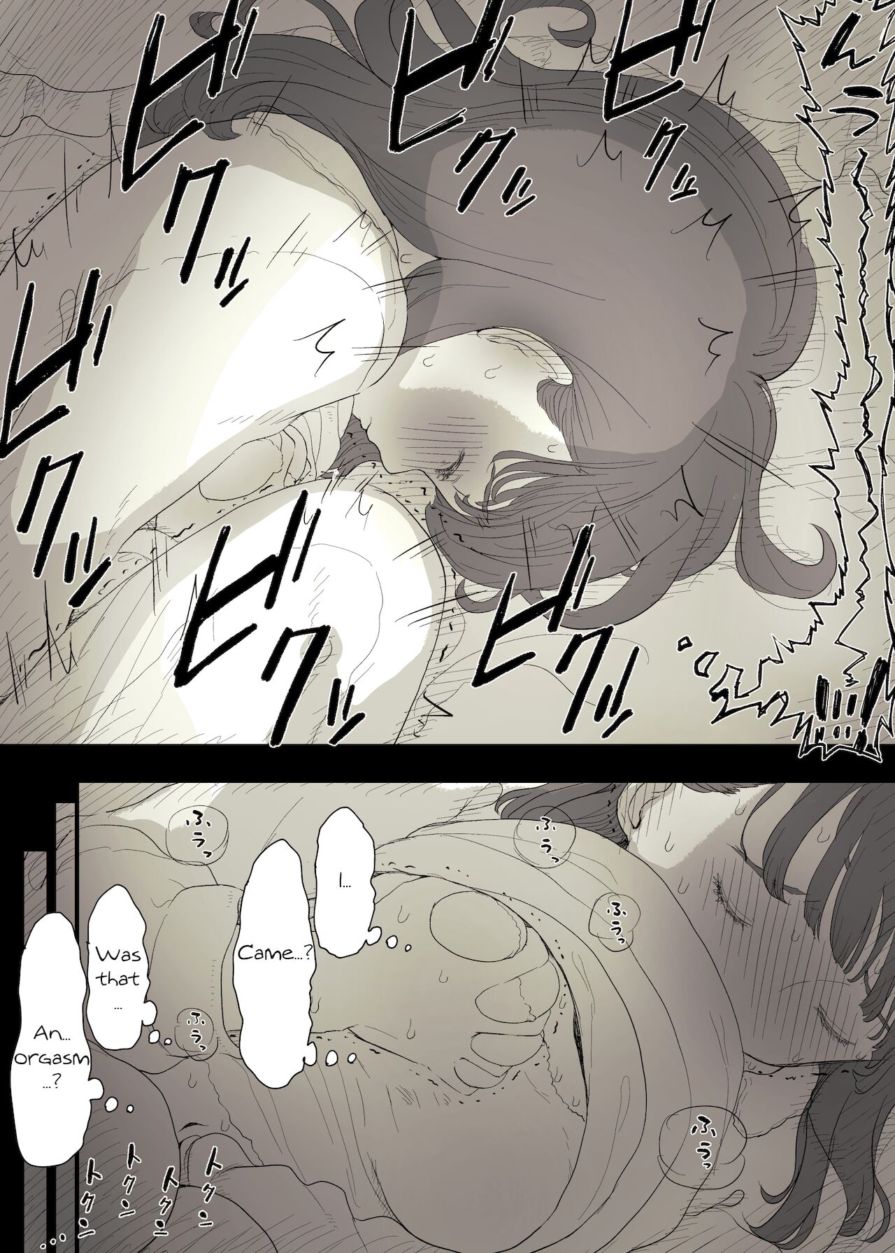 Bungaku Joshi ni Taberareru 3 | Eaten Up by the Bookworm Girl 3 page 9 full
