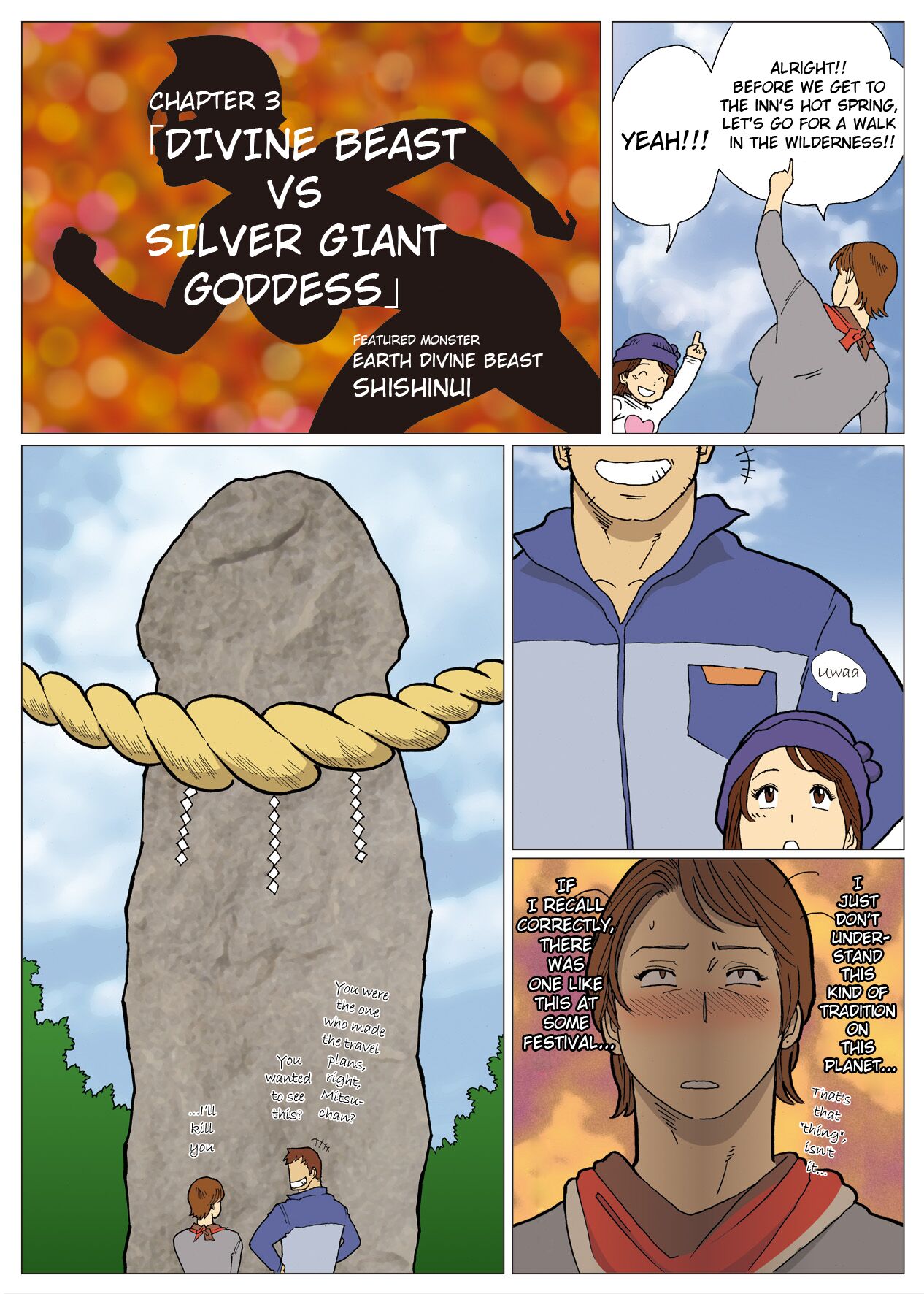 Mousou Tokusatsu Series: Ultra Madam 3 page 4 full