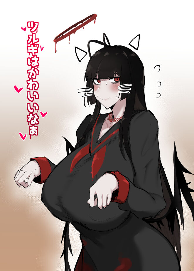 Tsurugi wa kawaii naa page 1 full