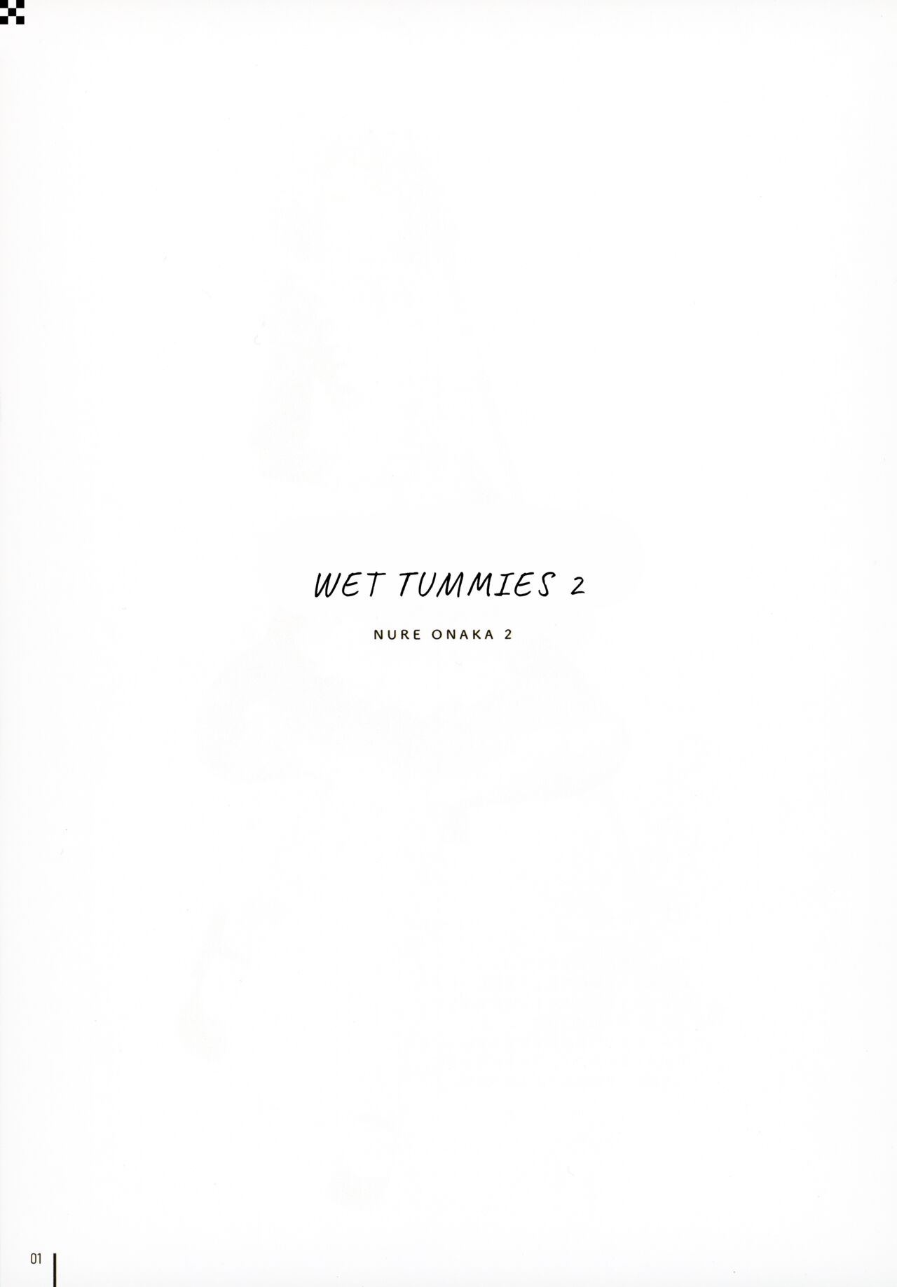 Nure Onaka 2 | Wet Tummies 2 page 2 full