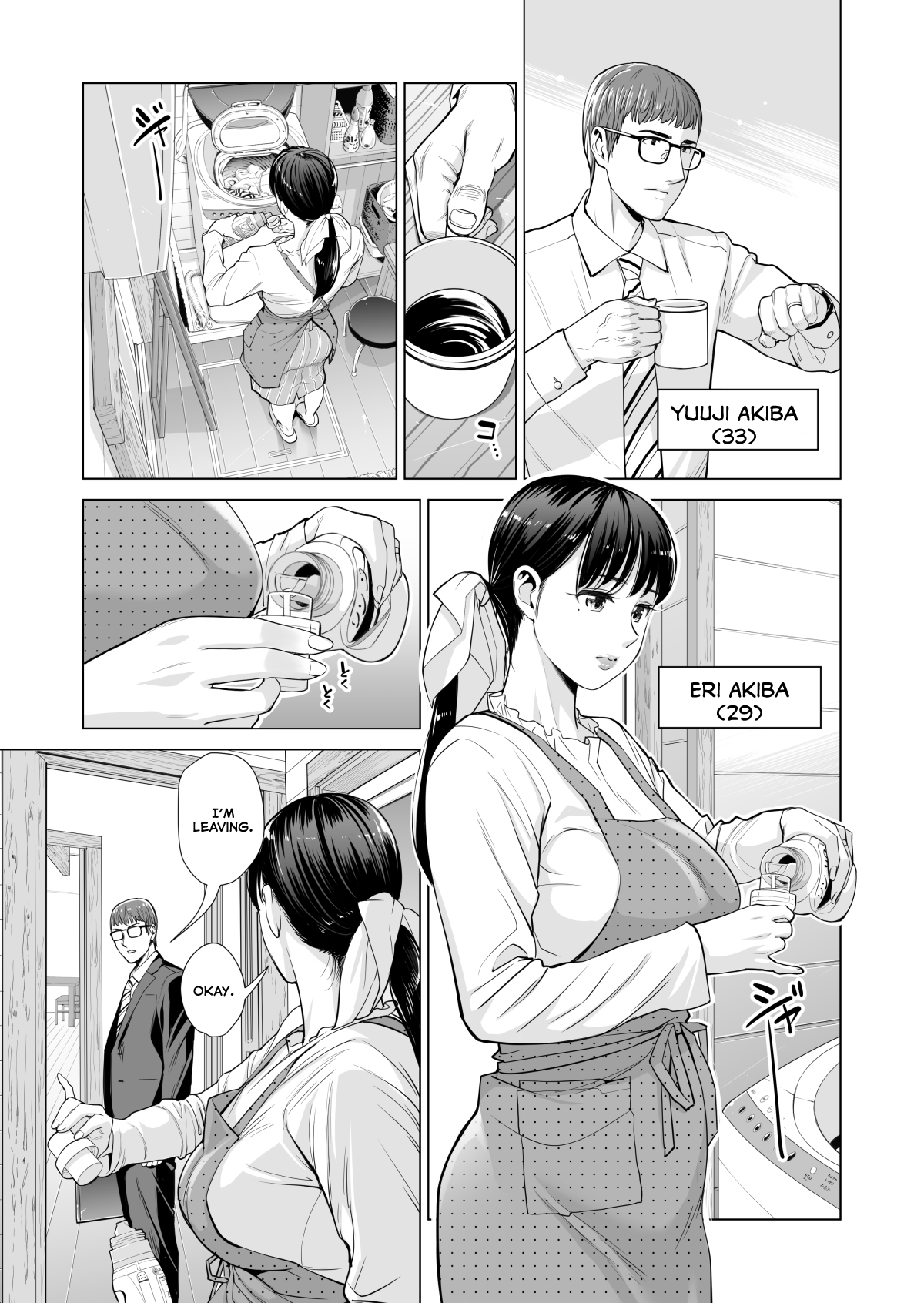 Tsukiyo no Midare Zake  Moonlit Intoxication ~ A Housewife Stolen by a Coworker Besides her Blackout Drunk Husband ~ Chapter 1 page 6 full