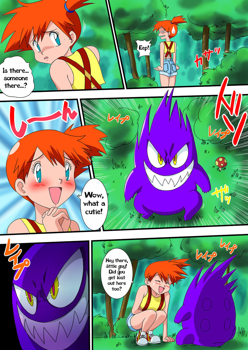 PokePoke page 3 full