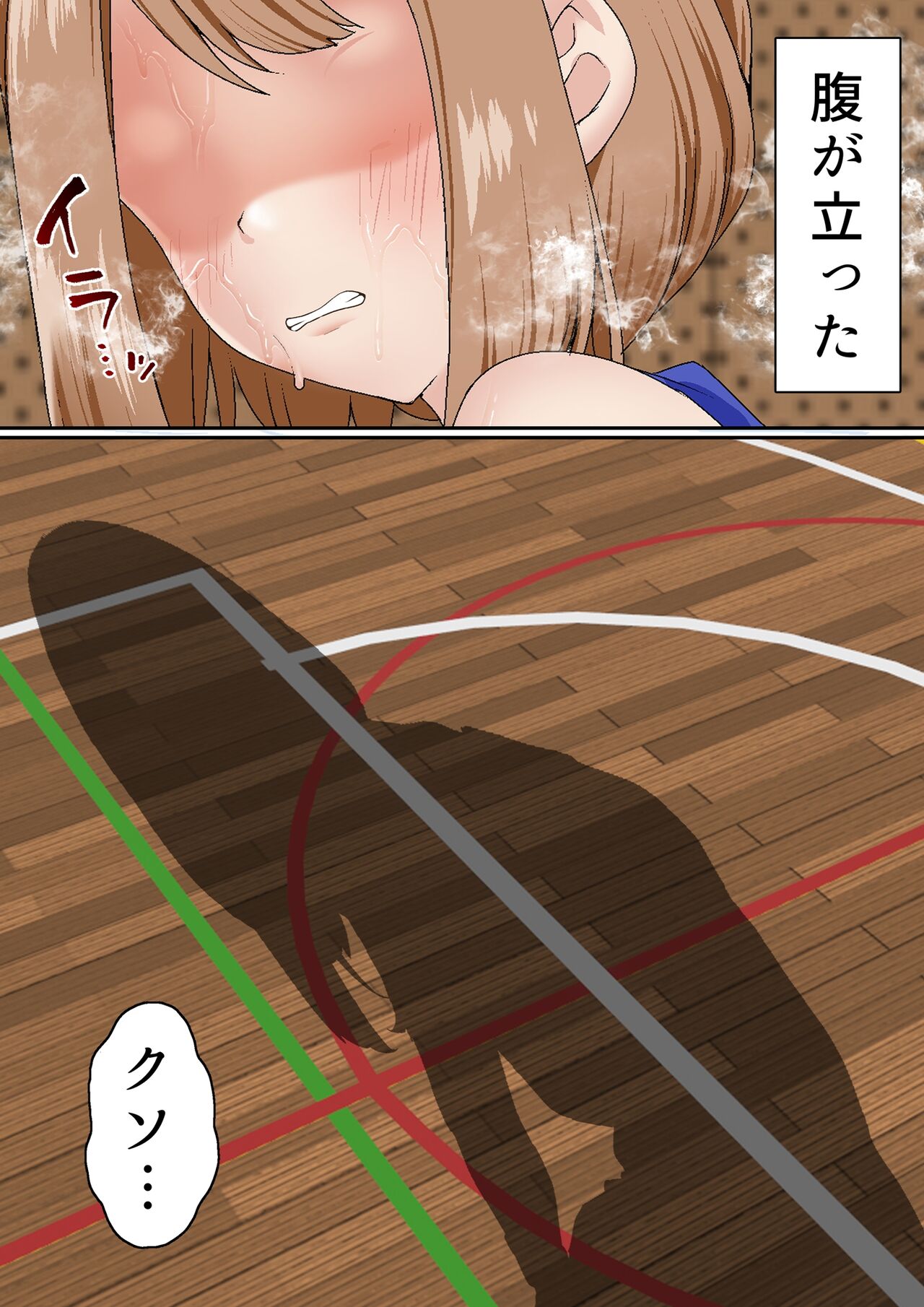 Netorare Onna Bas-bu Case: 2 Ishiki Takai Kouhai page 8 full