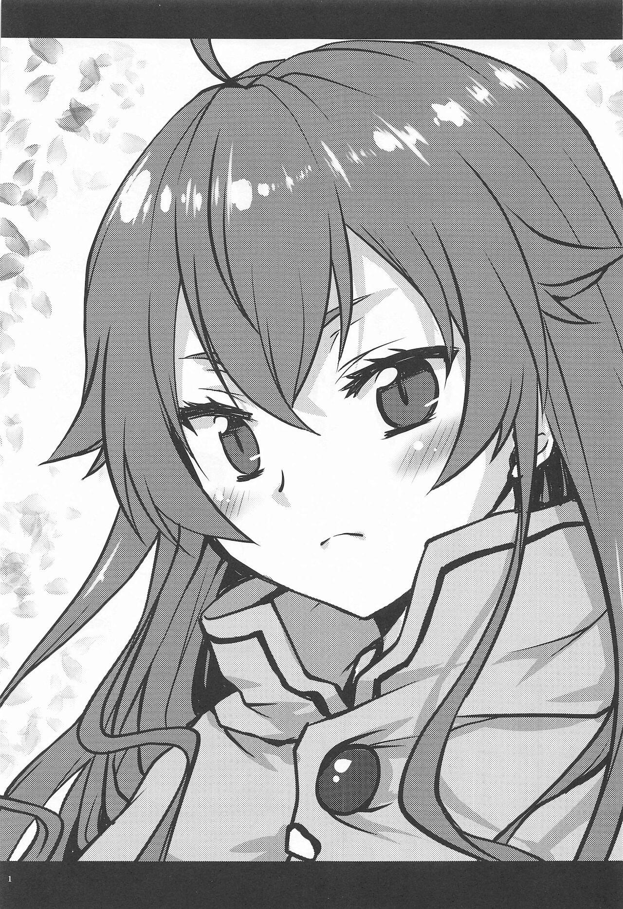 Omodume BOX 49 page 2 full