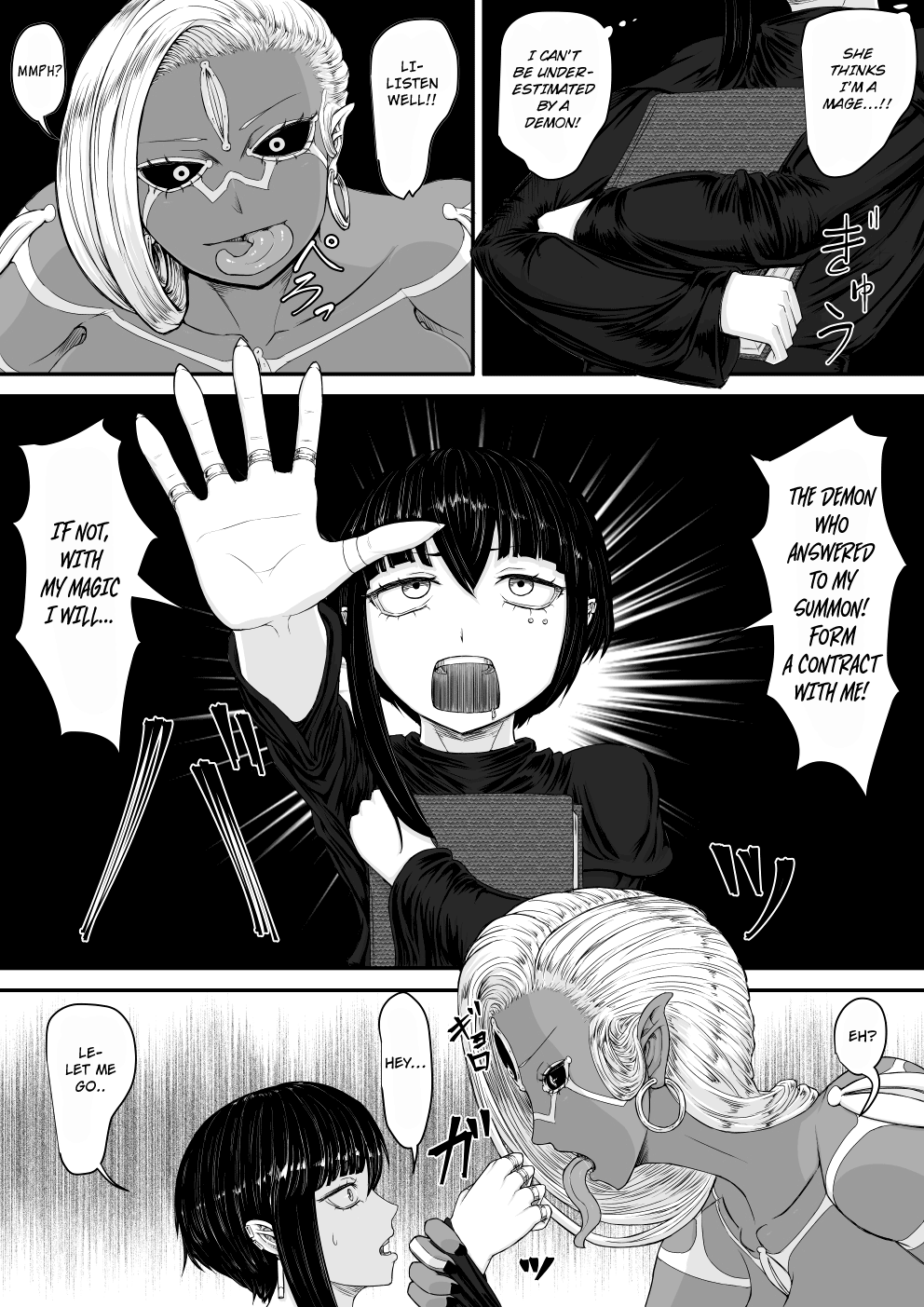 Akuma Shoukan page 6 full