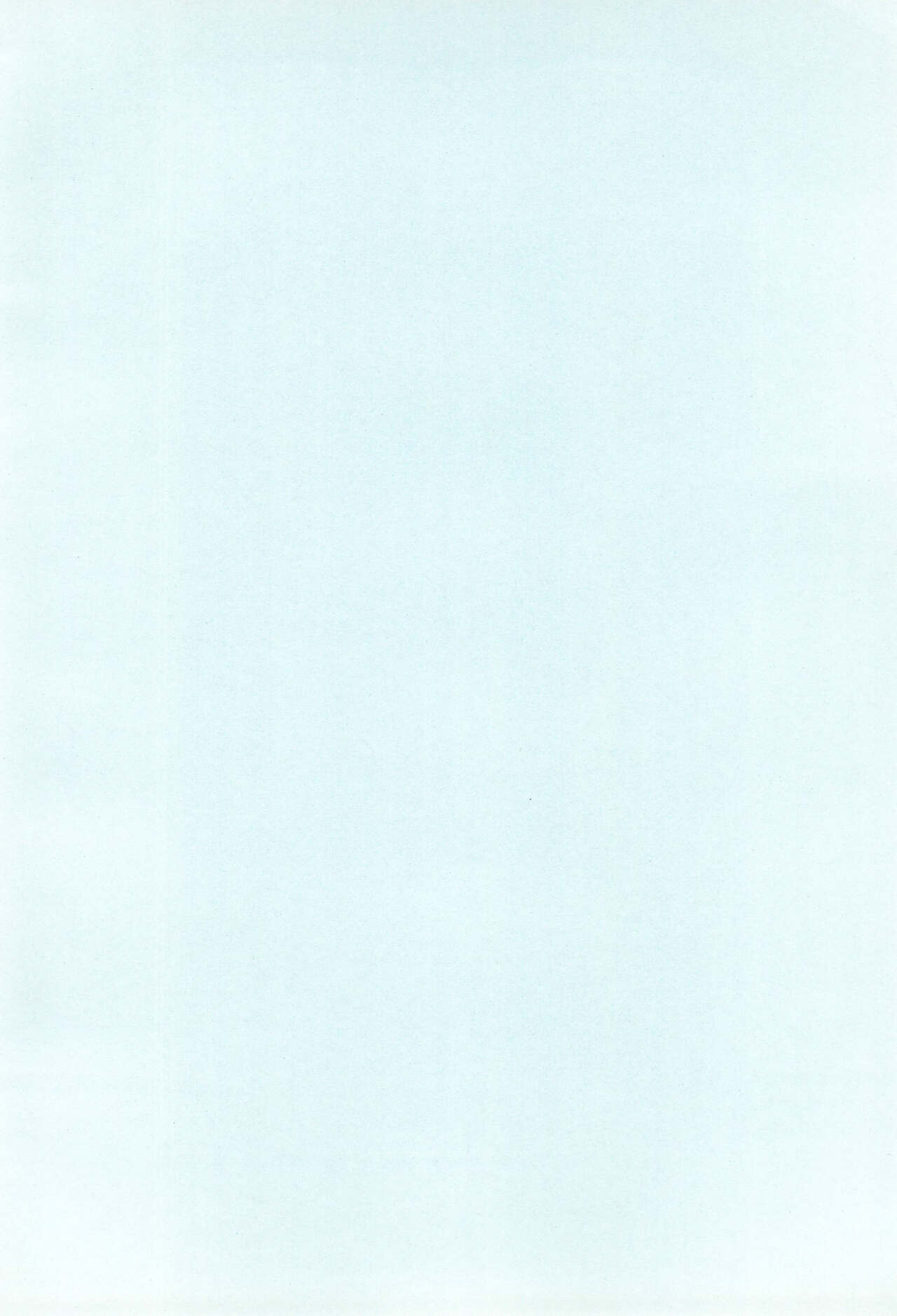 Toriaezu Daisuki Silver page 4 full