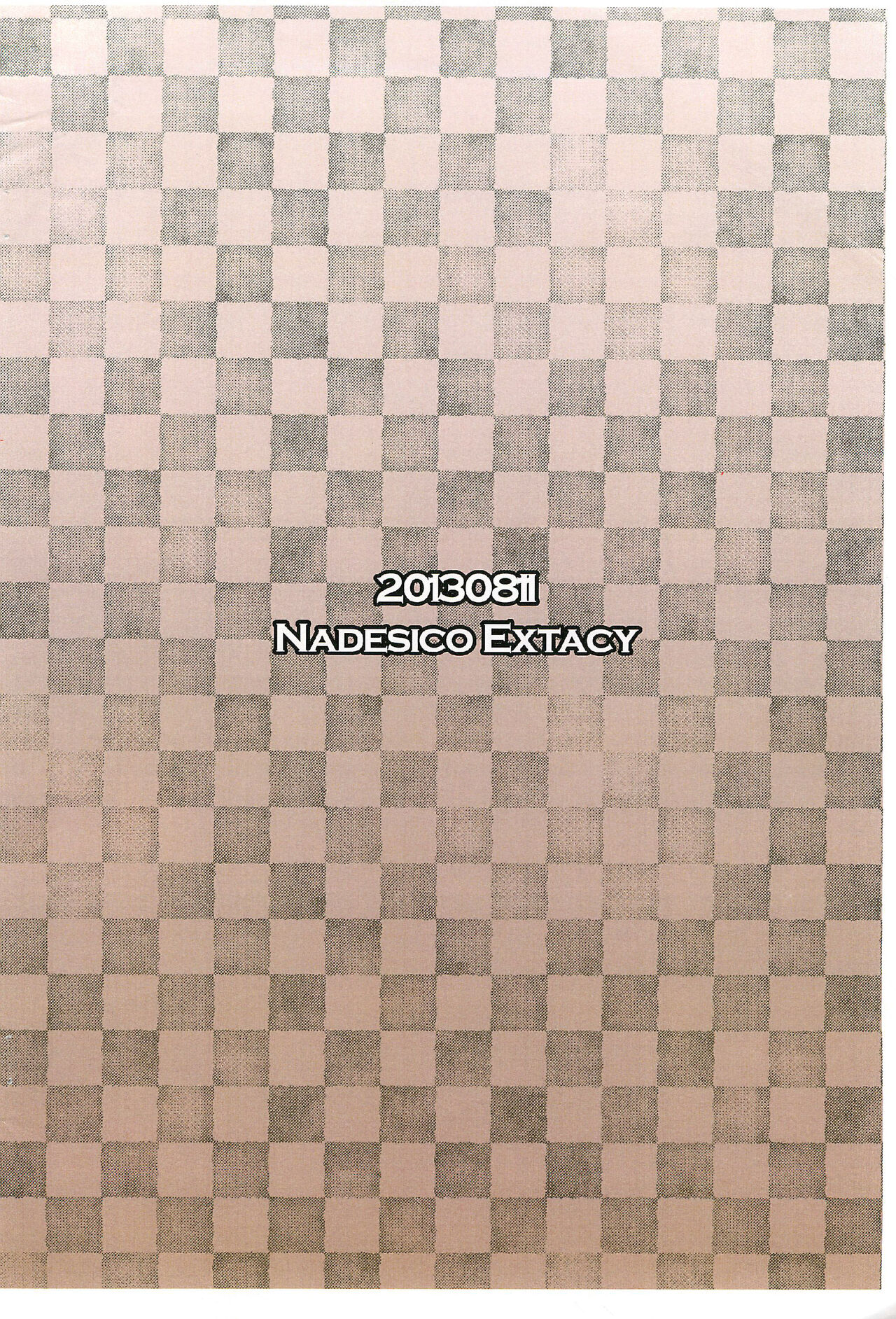 Yamete kudasai Oujo-sama page 10 full