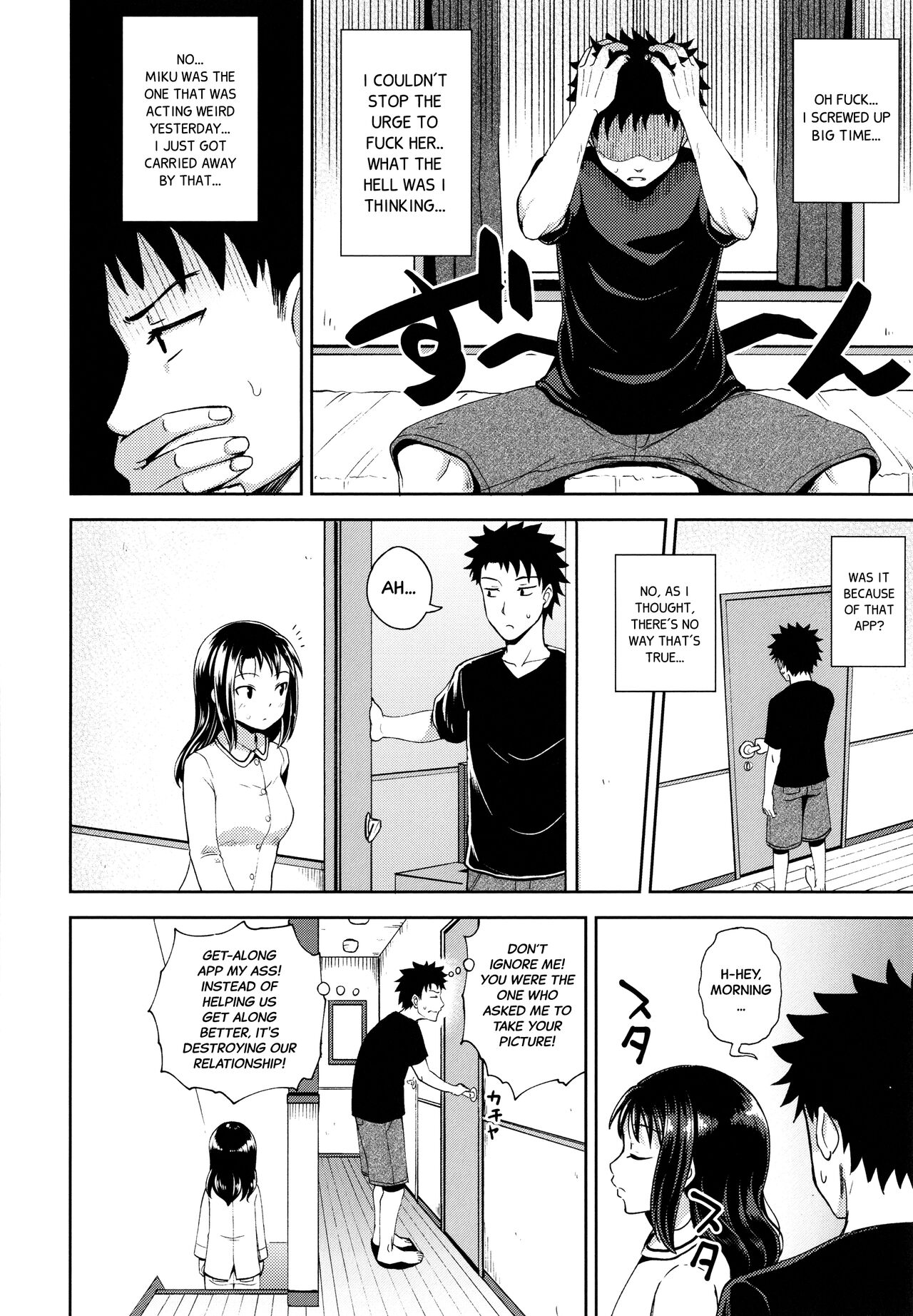 Nakayosi Apuri Ch.2 | Get-Along App Ch.2 page 2 full