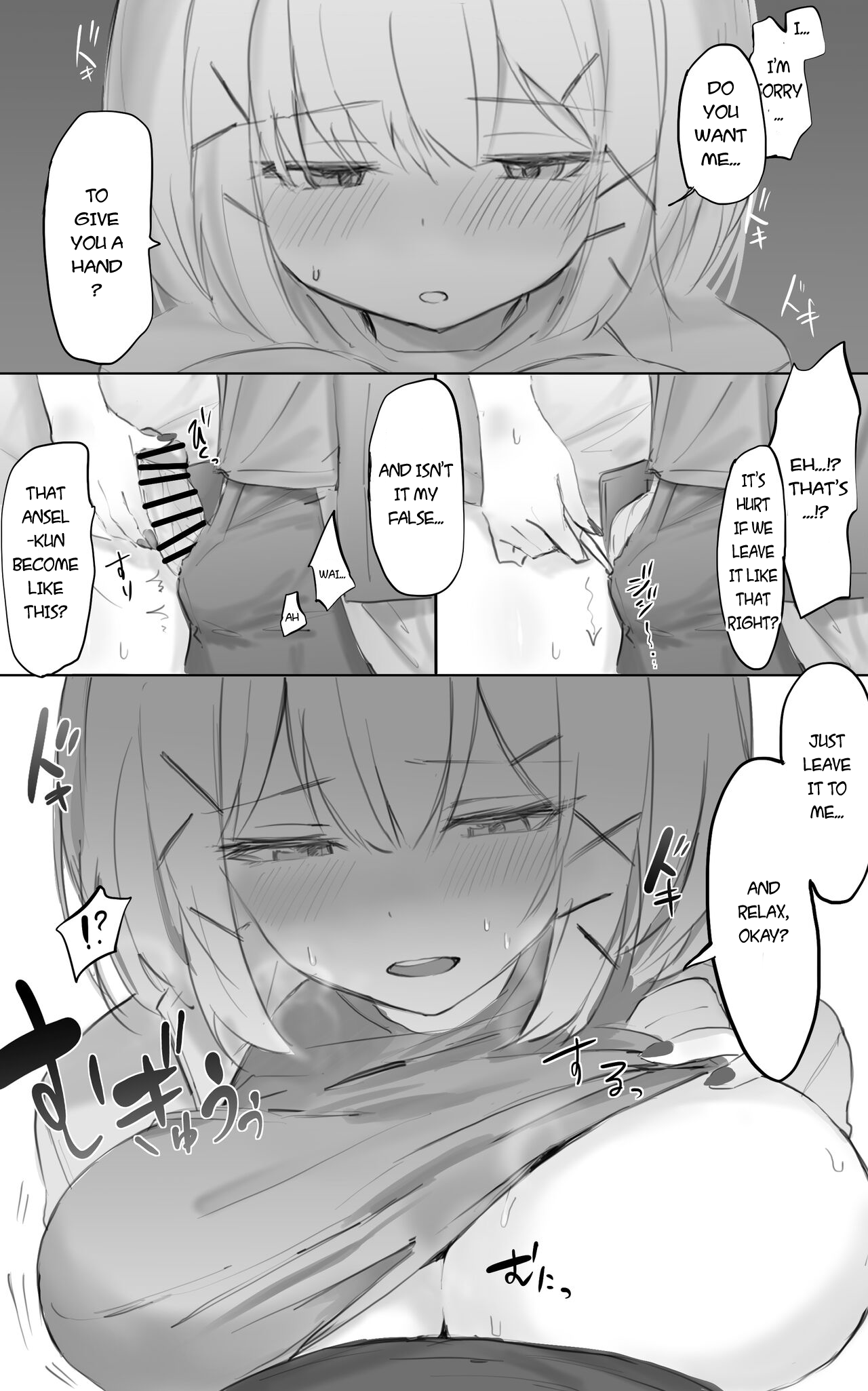 Misshitsu ni Tojikomerareta Futari ga Ecchi na Koto shichau Hanashi page 3 full