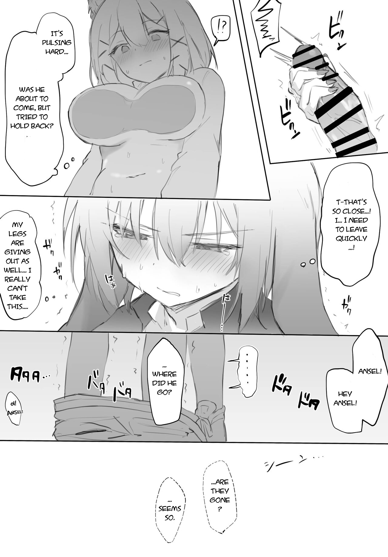 Misshitsu ni Tojikomerareta Futari ga Ecchi na Koto shichau Hanashi page 5 full