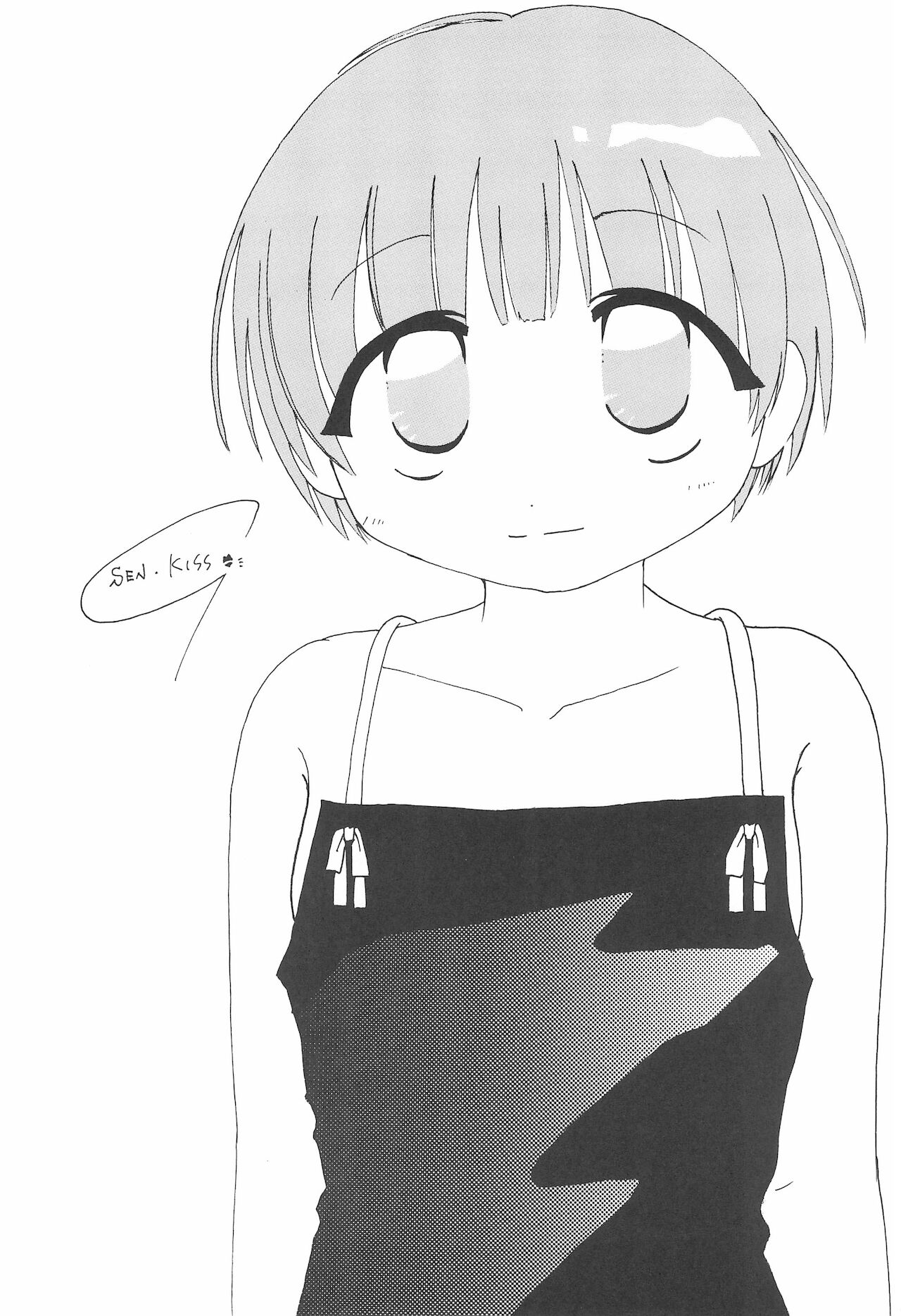 SEN-KISS page 5 full