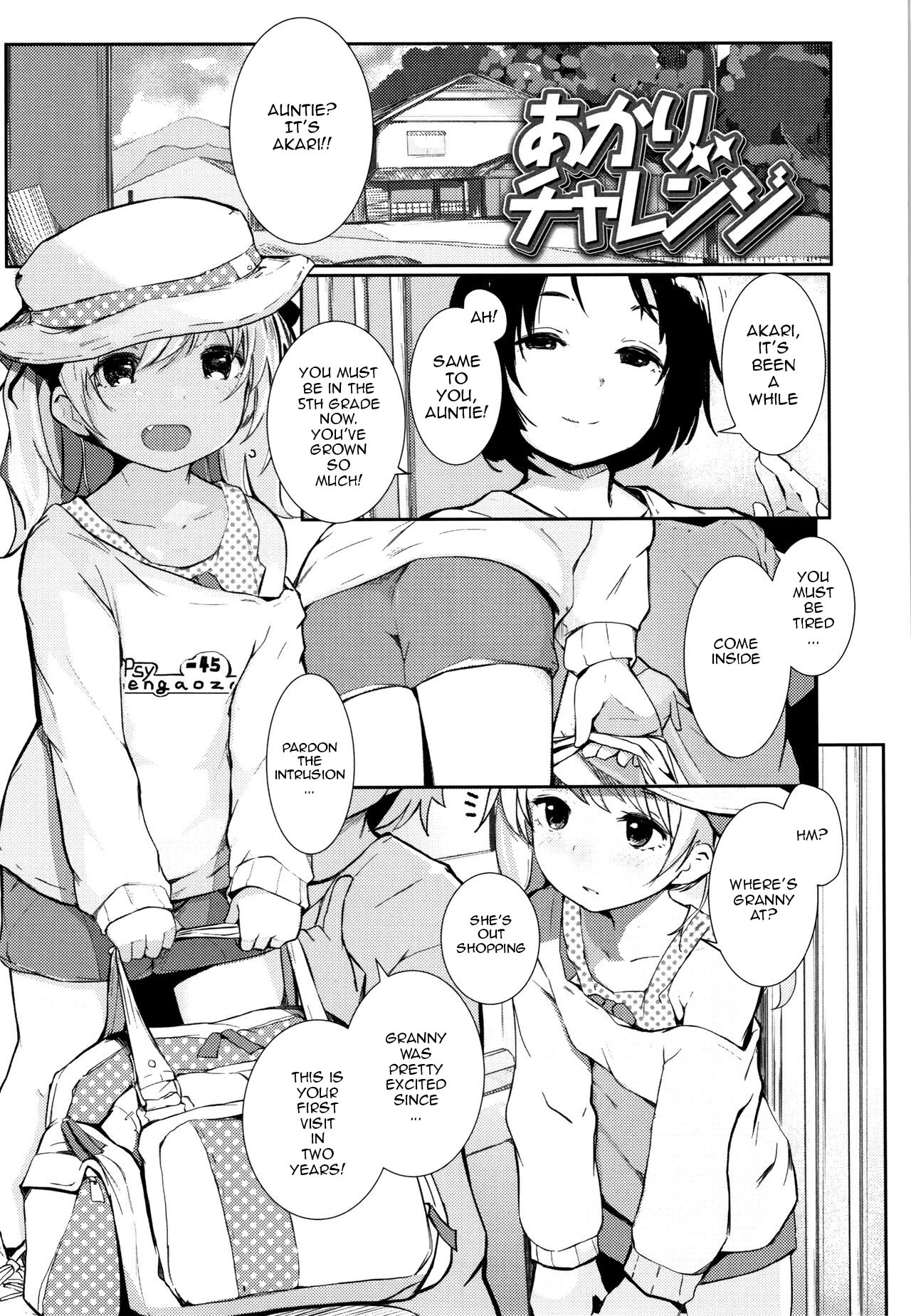 Akari Challenge page 1 full