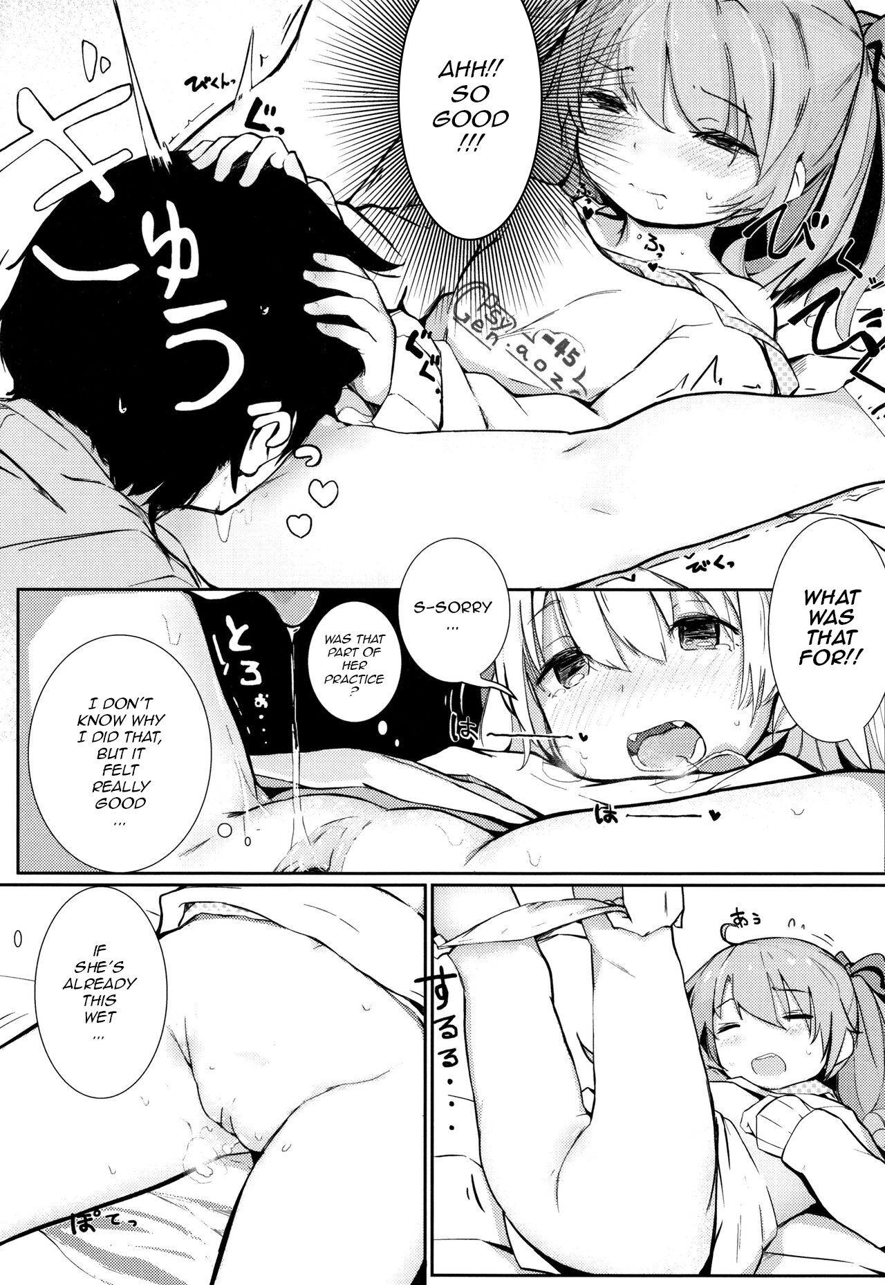 Akari Challenge page 10 full