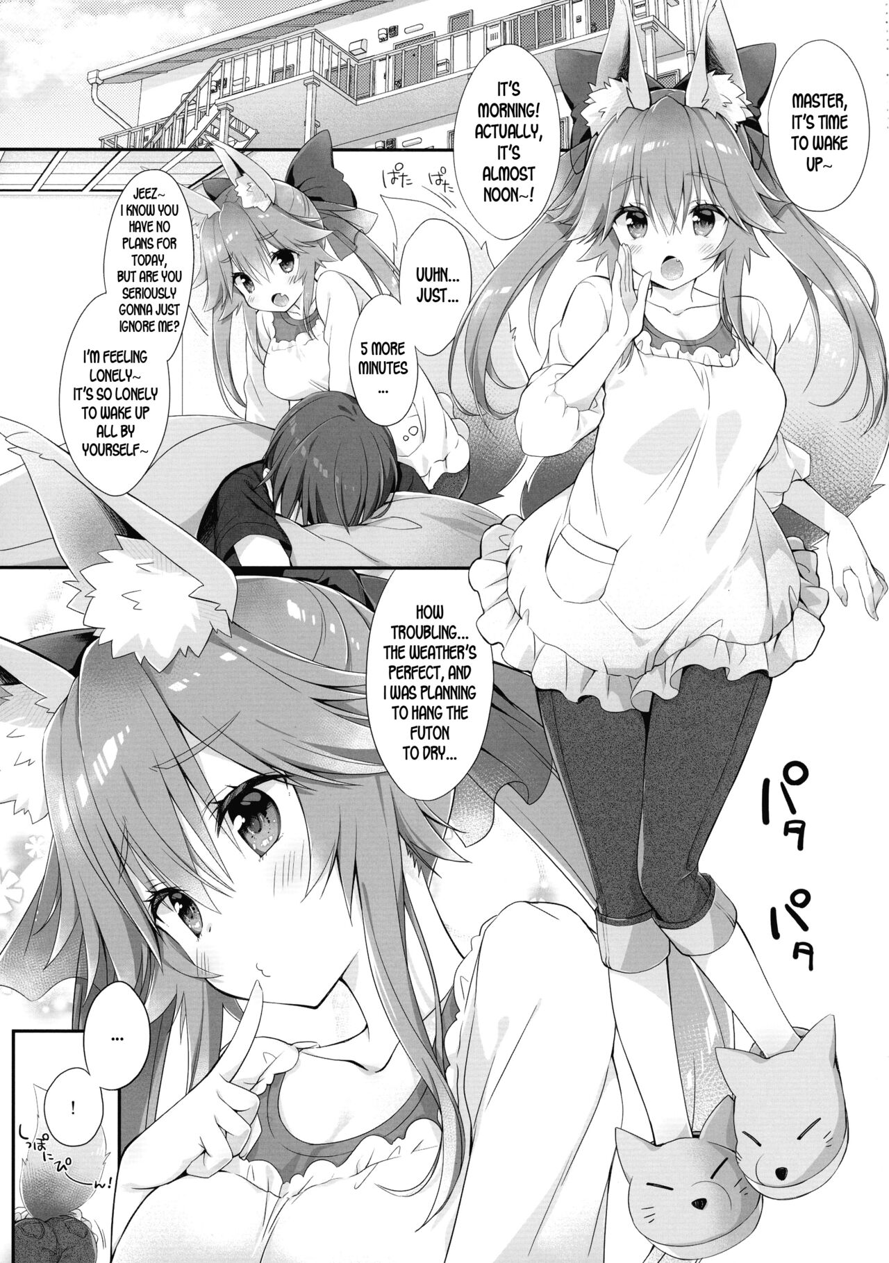 Ore to Tamamo to Rokujouhitoma page 5 full