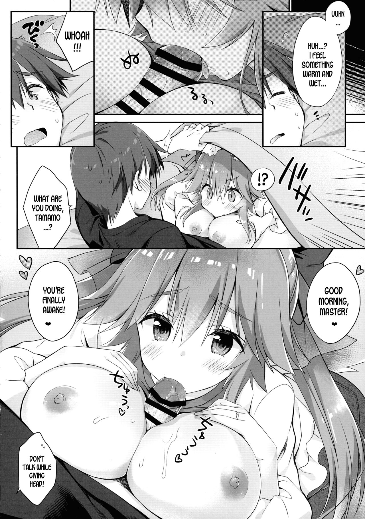 Ore to Tamamo to Rokujouhitoma page 6 full