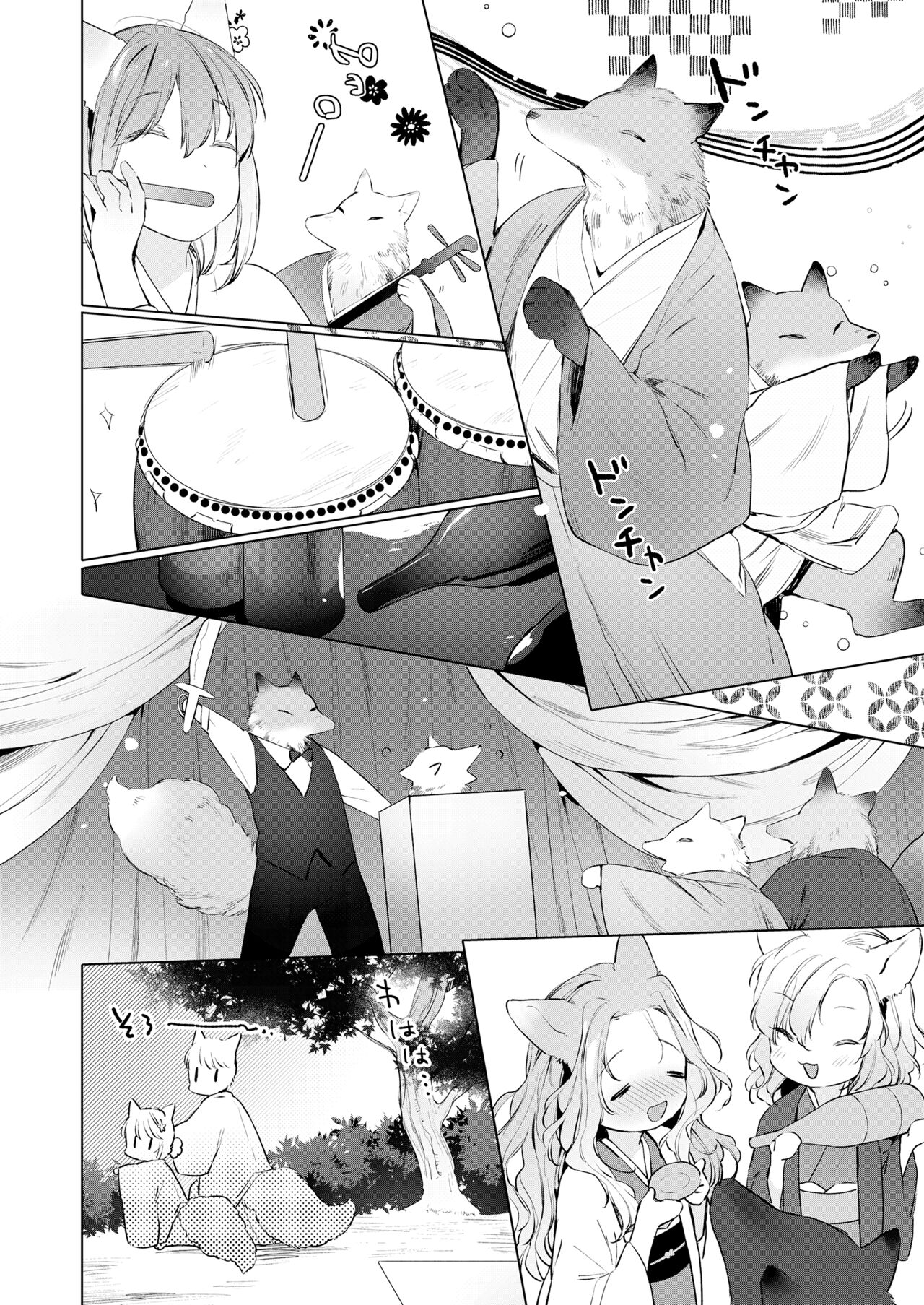 Yowai 200 Chai Okitsune-chan to Oshidori Fuufu Seikatsu. Dai 4 Wa | 200 Year Old Fox Girl and Her Happily Married Life. Part 4 page 8 full