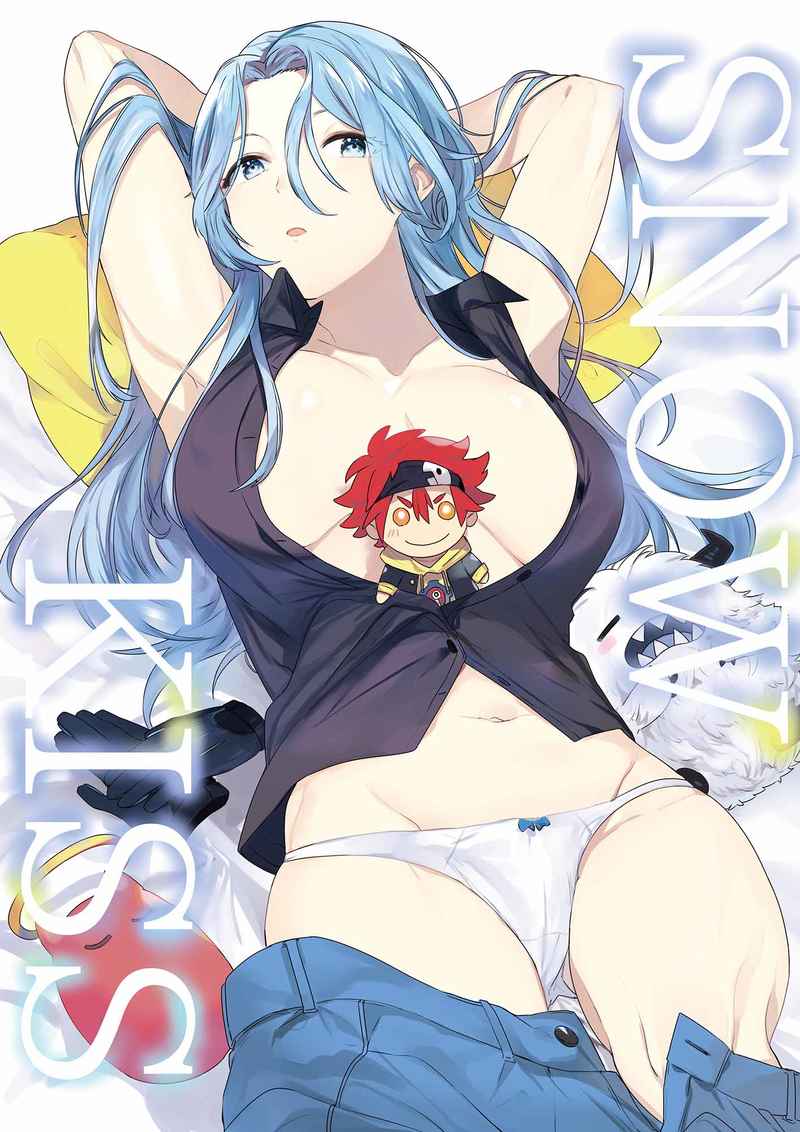 OLLIE TO SATISFAKTI∞N  SNOW KISSsample page 1 full