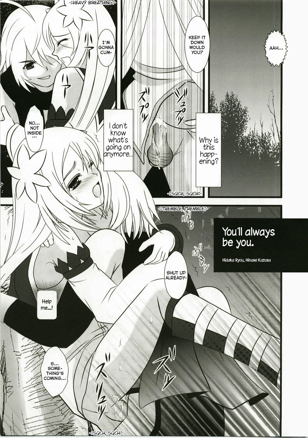 Kimi ha kimi dayo page 2 full