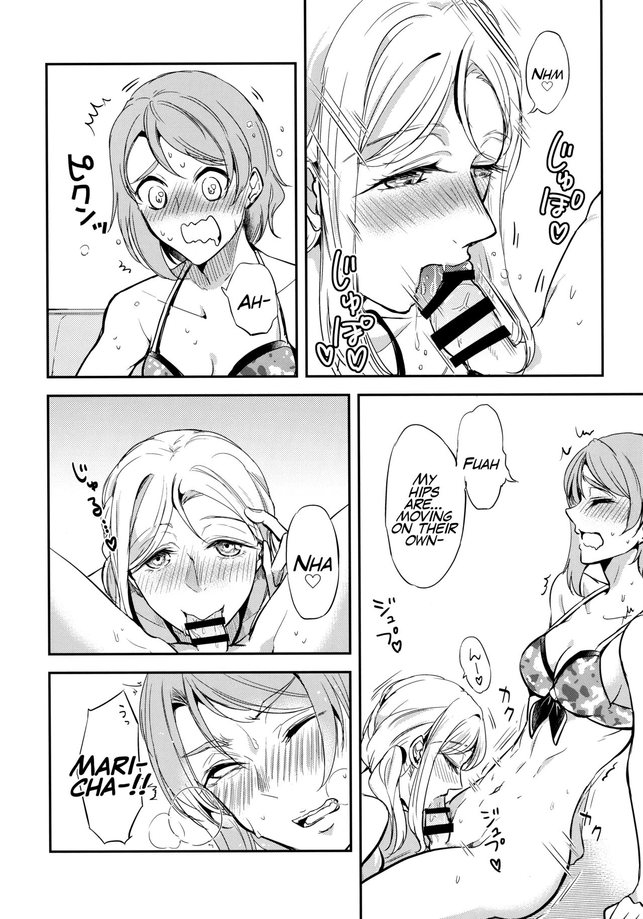 Moshimo Beach de Asondeiru Saichuu ni Gingin Yousoro ni natte Shimattara? page 9 full