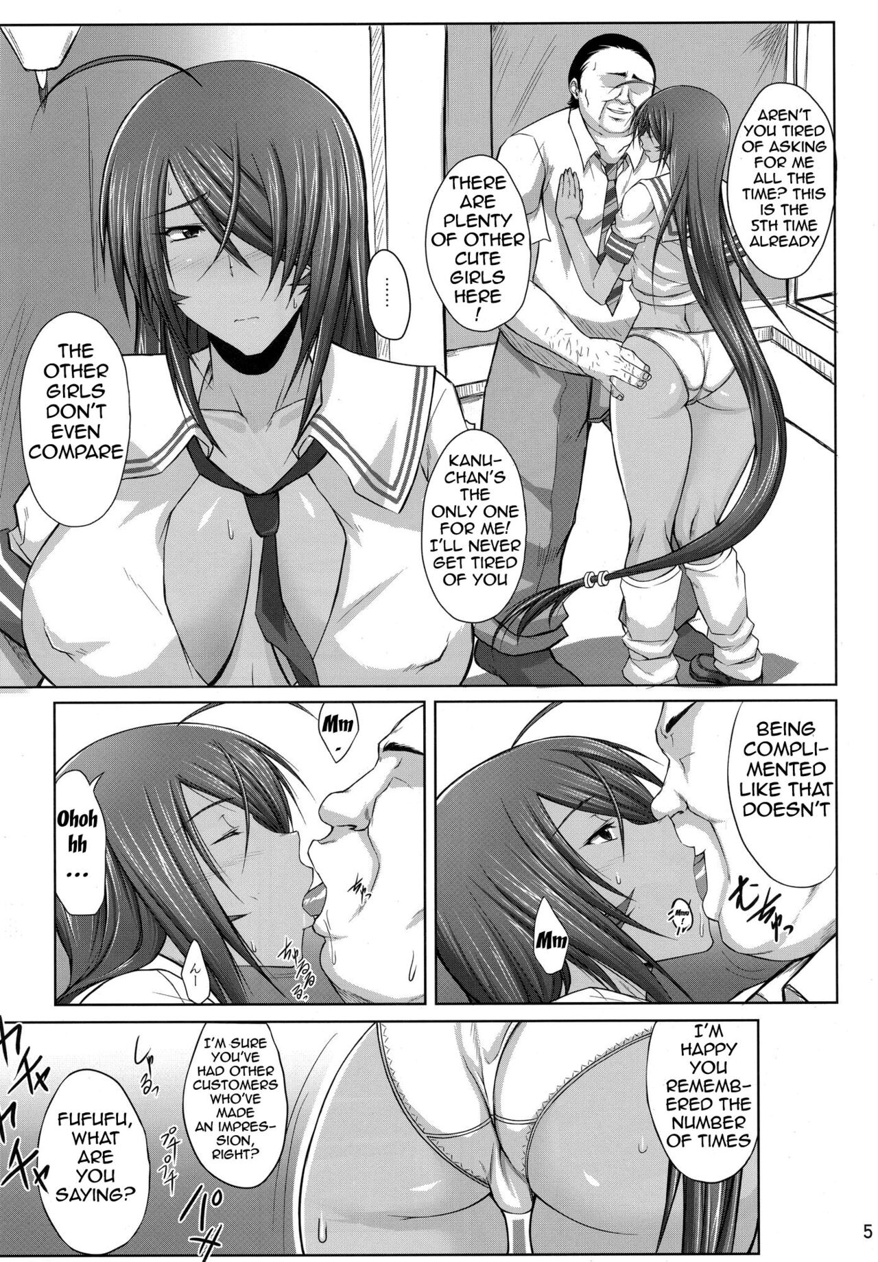 H na Omise no Toku A Kyuu Toushi | H-Class Service From an A-Rank Fighter page 4 full