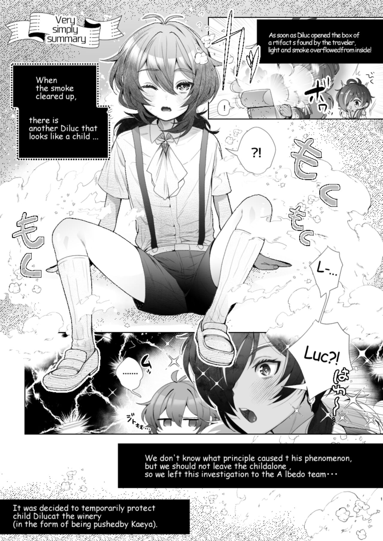 Boku no hou ga Ii yo ne? | You Will Choose Me, Won't You? page 2 full