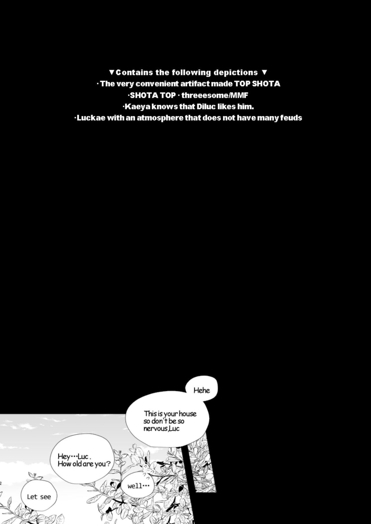 Boku no hou ga Ii yo ne? | You Will Choose Me, Won't You? page 3 full