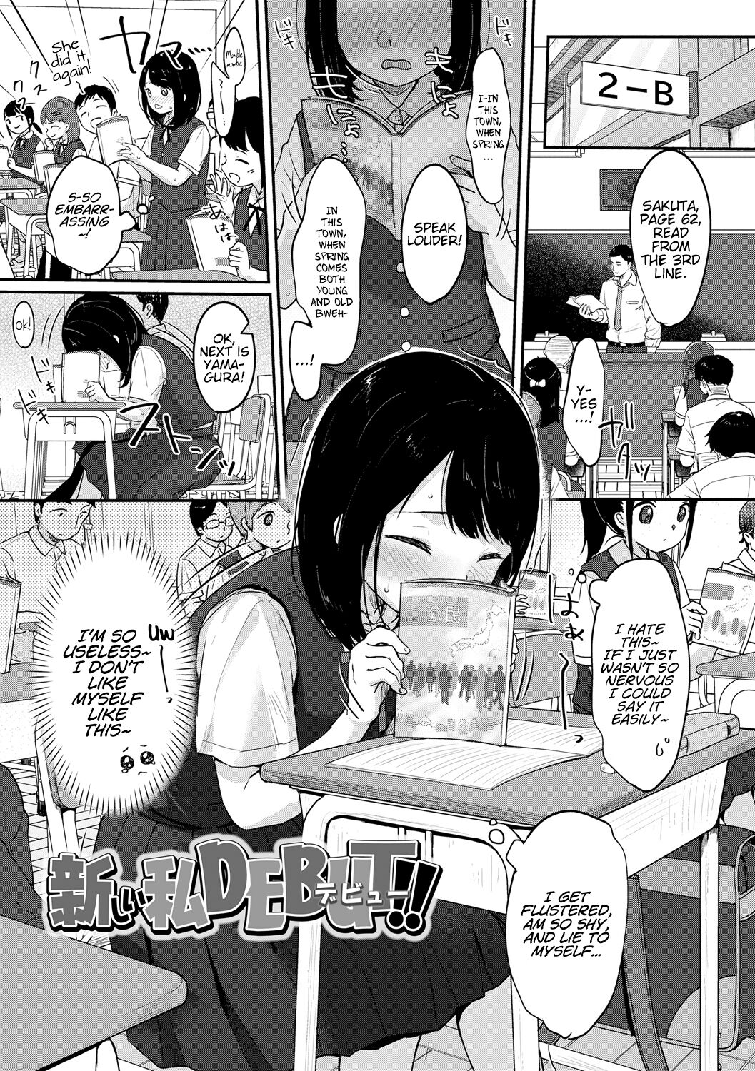 Atarashi Watashi DEBUT!! | DEBUT of a New Me!! page 1 full