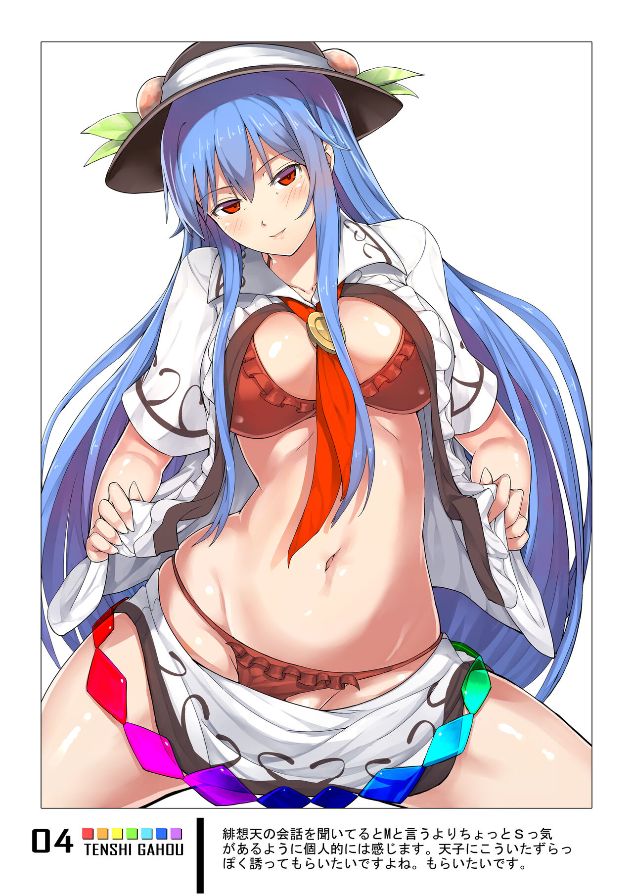 Tenshi Gahou Go page 3 full