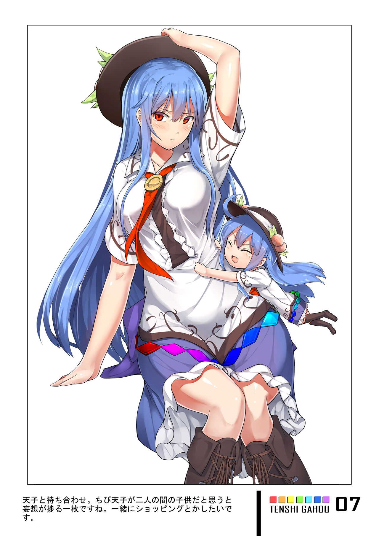 Tenshi Gahou Go page 6 full