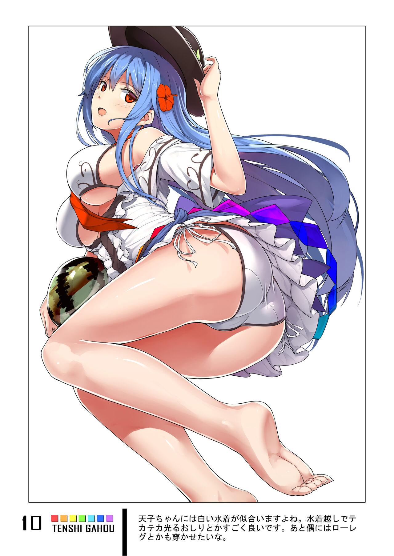 Tenshi Gahou Go page 9 full