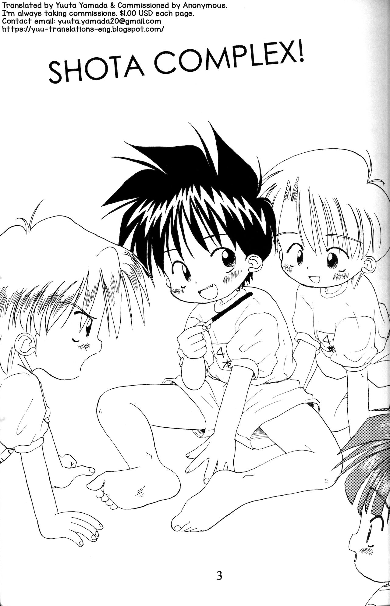 Shota Complex! page 2 full