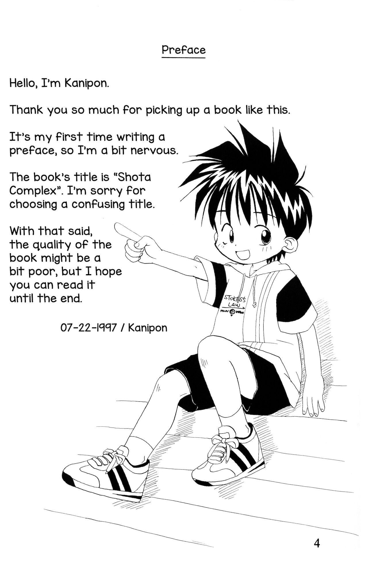 Shota Complex! page 3 full