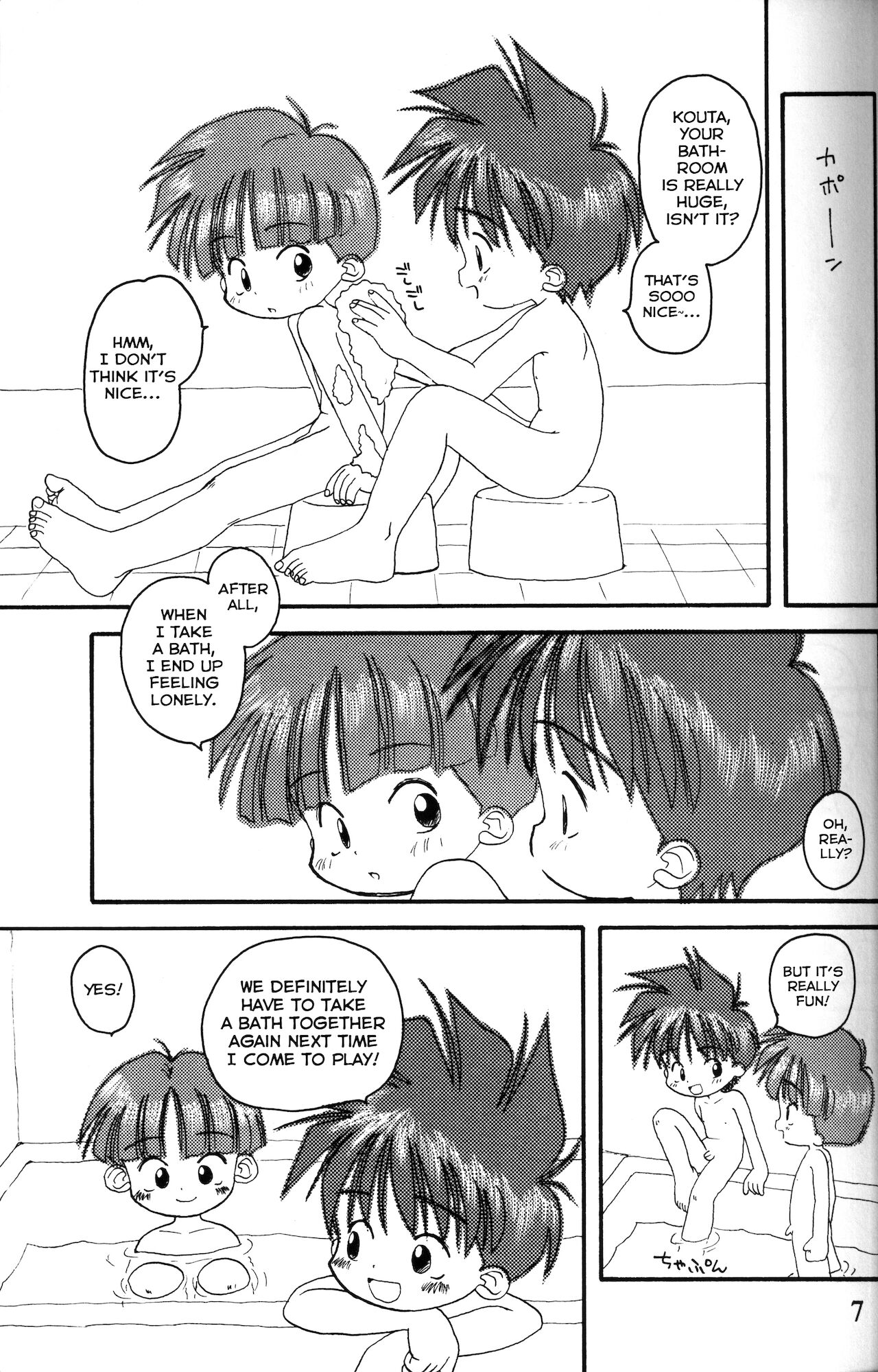 Shota Complex! page 6 full