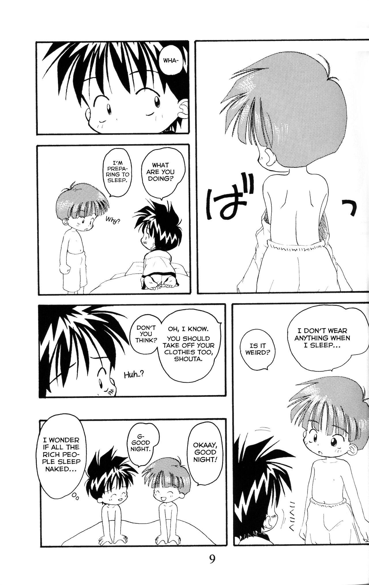 Shota Complex! page 8 full