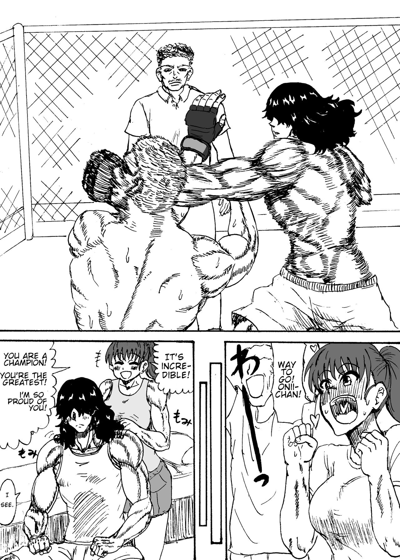 Kinniku Kyoudai Wakan | Consensual Sex Between Blood Related Siblings page 2 full