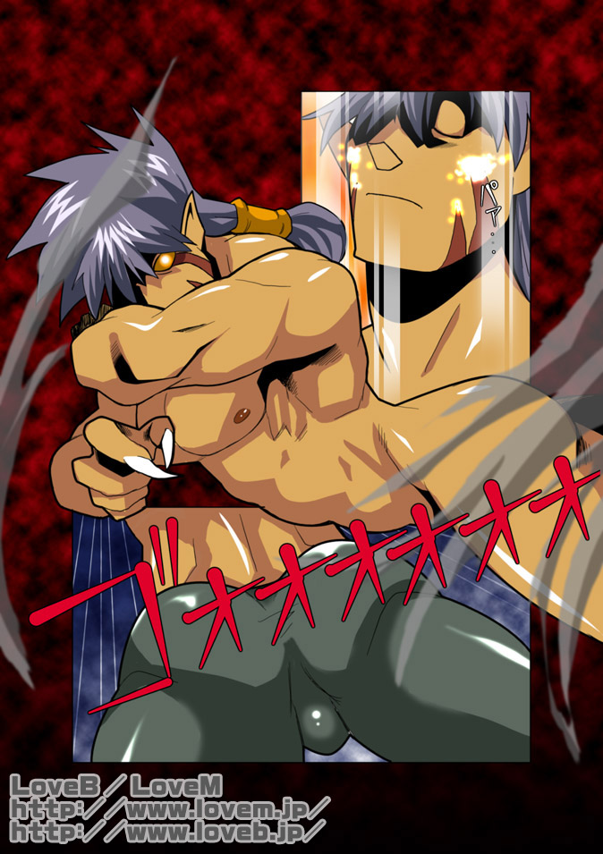 Seiryuu Sentai Dragon Ranger page 10 full