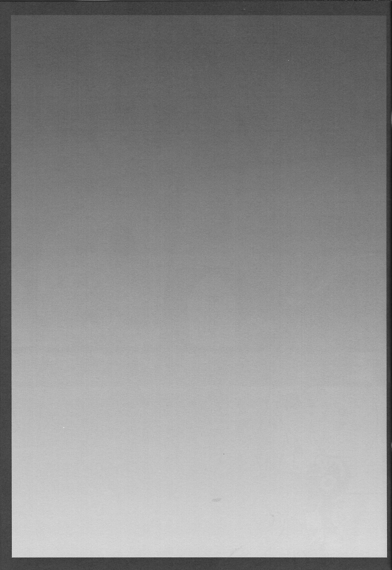 Yuga-chan wa Gaman Dekinai! page 10 full