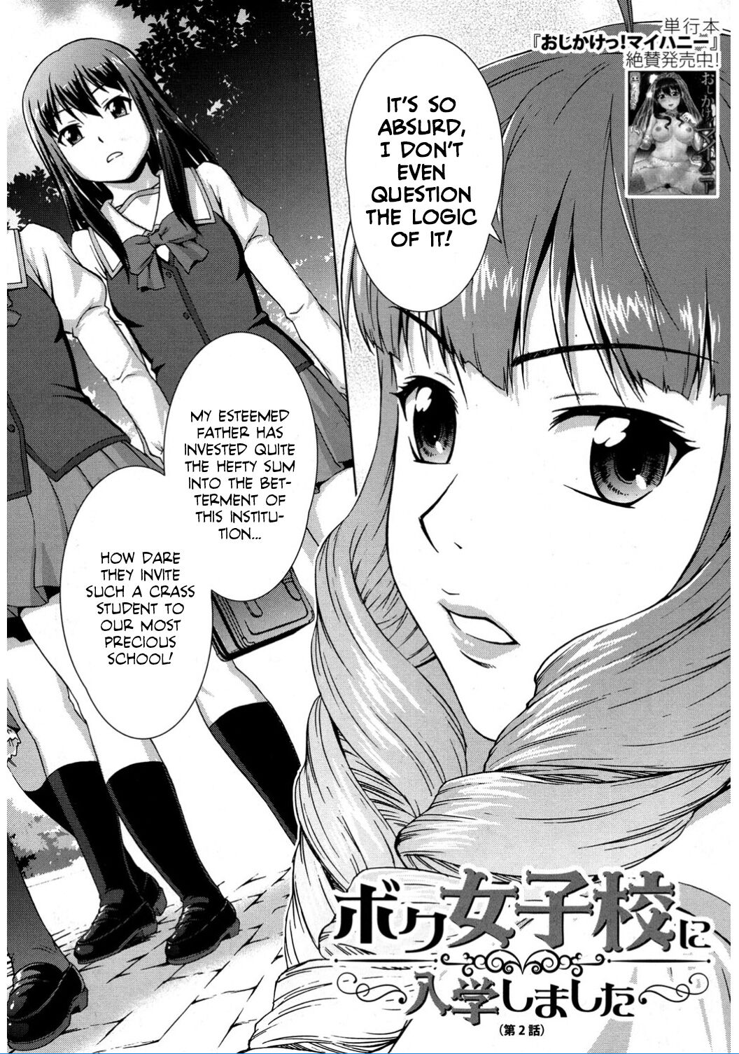 Boku Joshikou ni Nyuugaku Shimashita! Dai 02 Wa | I Enrolled into an All Girls' School! Chapter 02 page 2 full