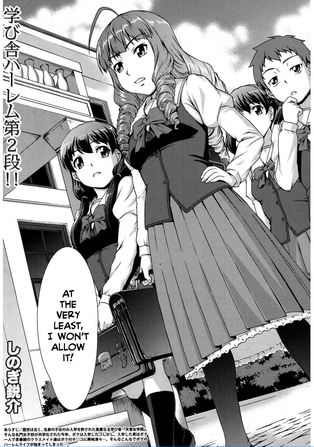 Boku Joshikou ni Nyuugaku Shimashita! Dai 02 Wa | I Enrolled into an All Girls' School! Chapter 02 page 3 full