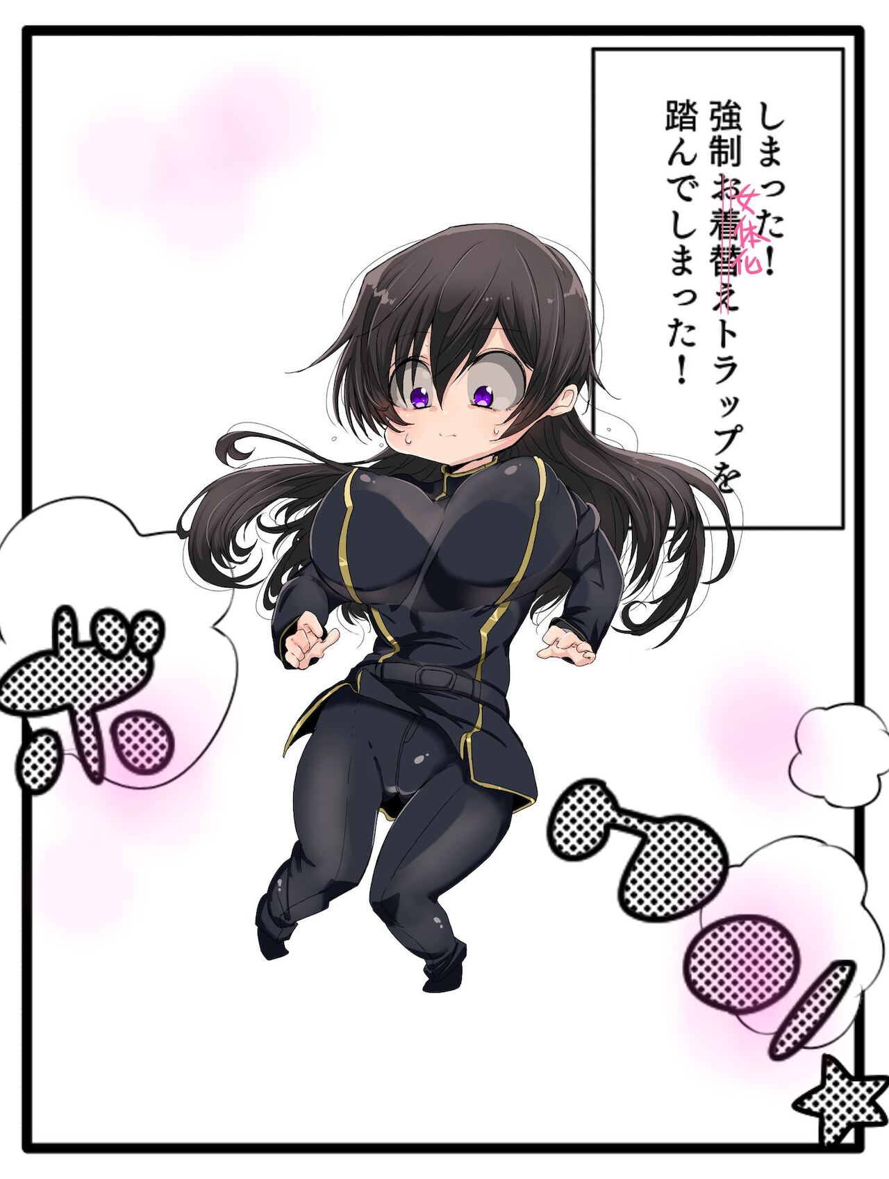 TSF jotaika rurūshu matome page 5 full