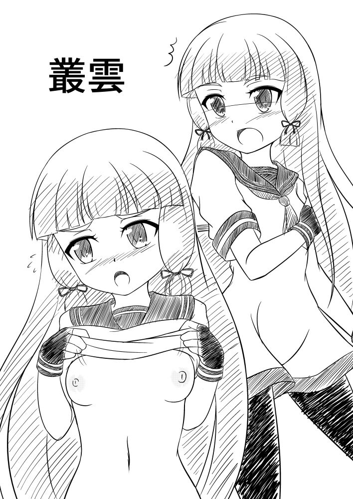 KanColle Rakugaki Bon page 10 full