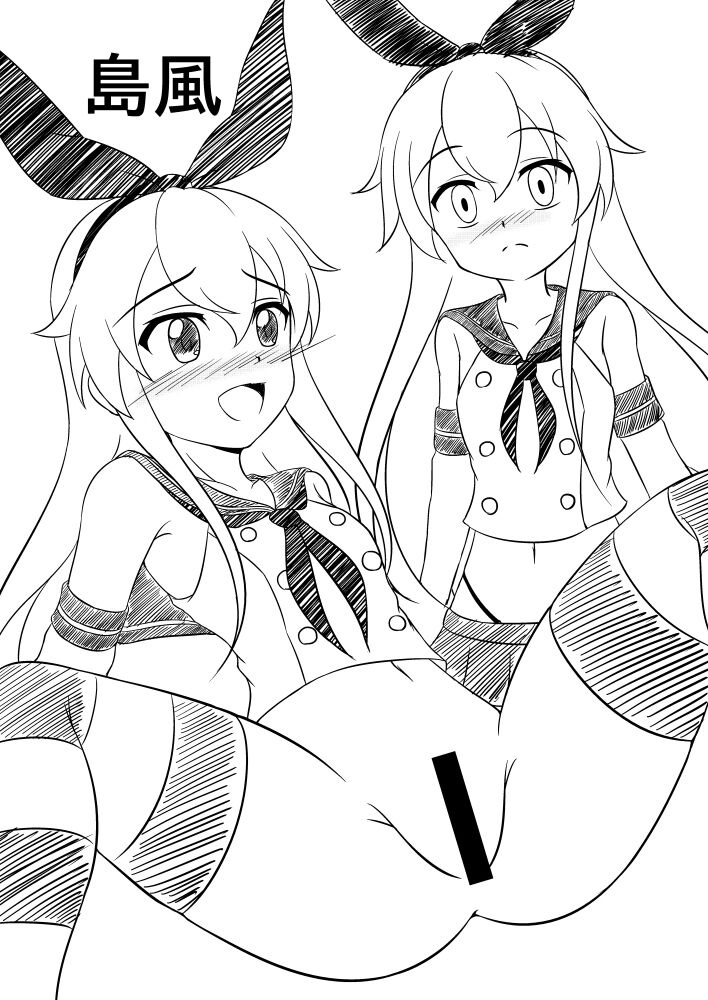 KanColle Rakugaki Bon page 3 full