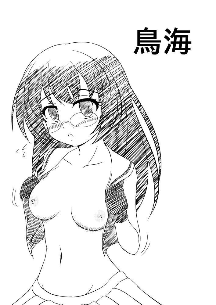 KanColle Rakugaki Bon page 5 full