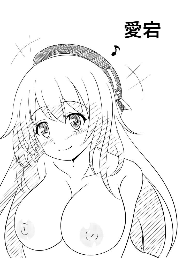 KanColle Rakugaki Bon page 6 full