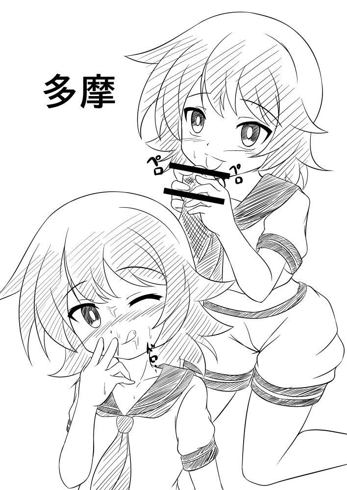 KanColle Rakugaki Bon page 7 full