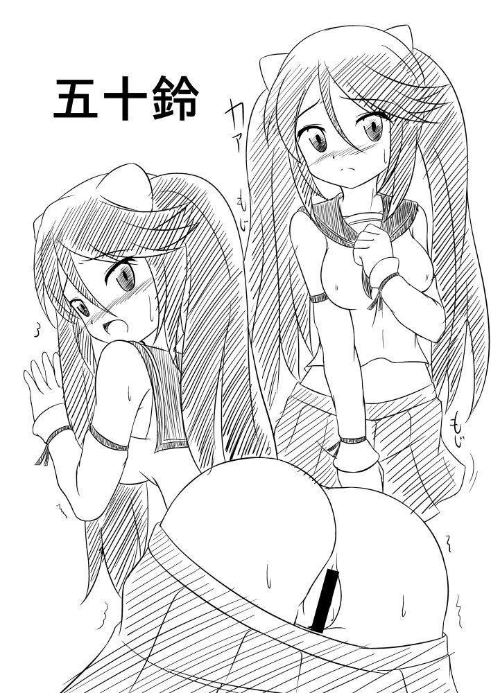 KanColle Rakugaki Bon page 8 full